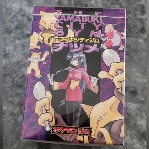 1998 POKEMON DECK Yamabuki City Gym RARE FACTORY SEALED